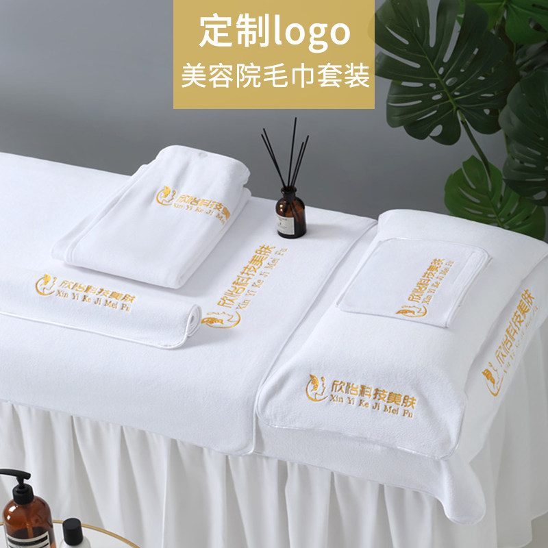 院毛巾端定制loo包头毛巾浴巾三件级铺床巾,居家布艺,毛巾/面巾,淘宝优惠券,粉丝福利购,淘宝优惠卷