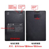 容量 智能锁 锁池 密码 充电电池 指纹锁