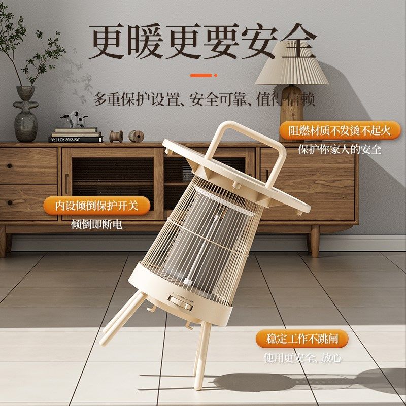 围炉取暖器碳纤素发热鸟取暖器电暖炉烤火炉干衣