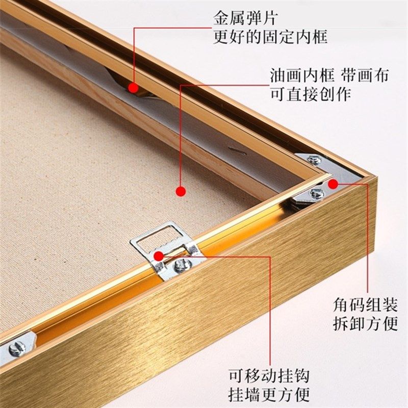 铝合金油画框外框窄边画框带画布免装裱材料定制L型油画外框,家居饰品,相框/画框,淘宝优惠券,粉丝福利购,淘宝优惠卷
