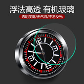 车载时钟汽车电子表超夜光数字精度温度计车用耐温