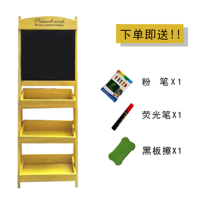 木质多层黑板花架咖啡店宣传板创意店铺广告牌展示架小黑板店铺用