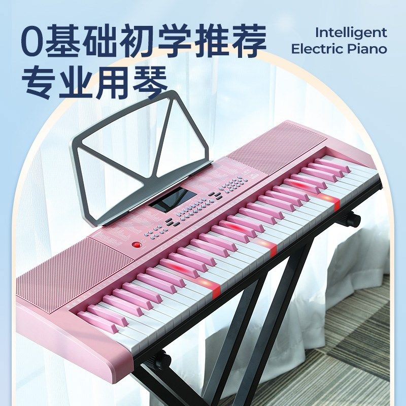 美科粉色电子琴成年儿童初学入门键幼师智能电