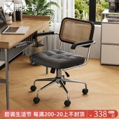 藤编升降电脑靠背舒适书房学生书桌椅旋转写字办公学习椅
