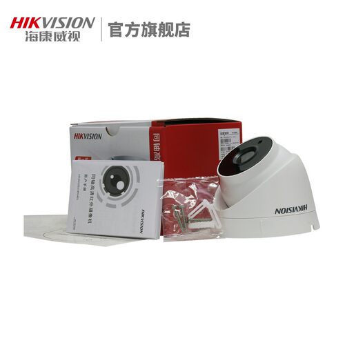万同轴器商用红外夜视线模拟摄像