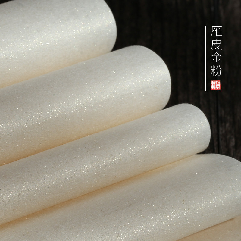 怡墨轩宣泾县手工古法皮 山桠雁皮毛笔小行书小楷作品宣半生半生