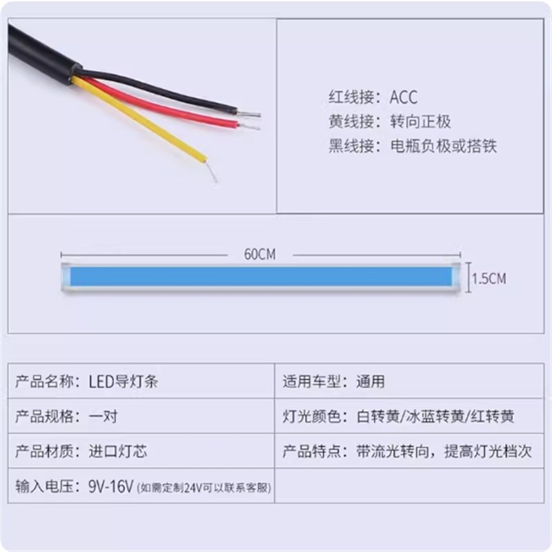 现代名图流水转向灯改汽饰灯氛围灯眉灯