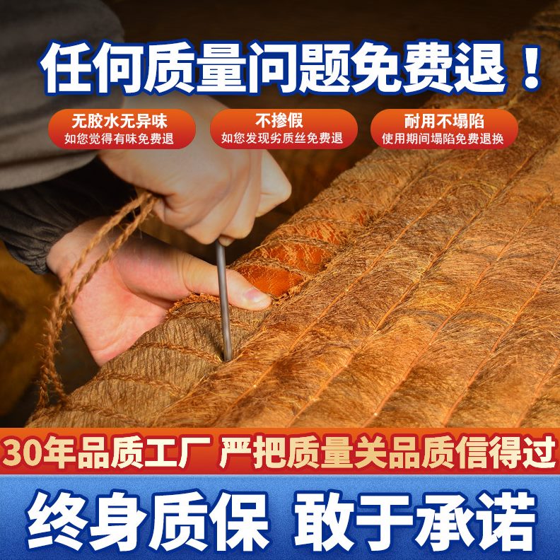 儿童纯手工棕榈宿舍榻榻米硬天然护脊定制棕垫床垫山棕床垫全偏山