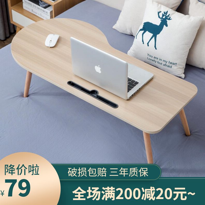 学习桌榻榻米腿超大懒人电脑桌可折叠书桌床上小桌子实木长条加长