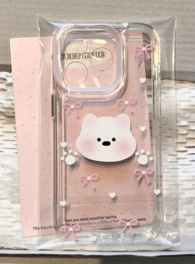 Babe甜美小狗适用iPhone苹果17pro手机壳时尚16/15plus/12promax/14/13/11小米vivo华为oppo高级感保护套卡通