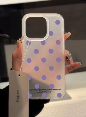 紫色波点iPhone手机壳透明高级感设计感保护套适用苹果17/16plus/16/15/14plus/13/12pm/11promax新款大孔
