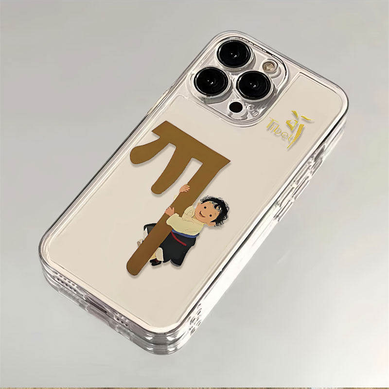 卡通人物防摔适用iPhone苹果17pro手机壳时尚16e/15plus/12promax/14/13外壳11小米vivo华为oppo高级感保护套