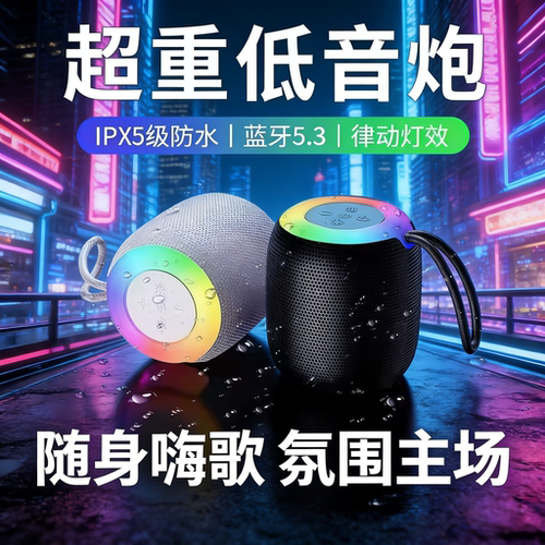 潮流精品，品质保证