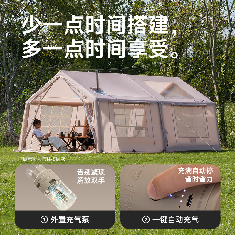 山约2026新款自动充气帐篷户外野营过夜便携式折叠露营装备全套
