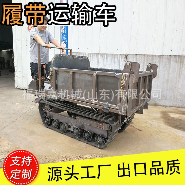 多用型履带运输车全地形蔬果搬运车农用小型爬山虎履带运输车