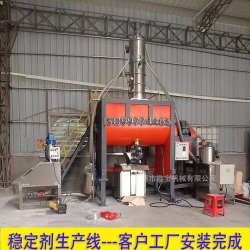 定制全自动钛白粉生产线 稳定剂搅拌机 卧式粉末颗粒搅拌机省人工