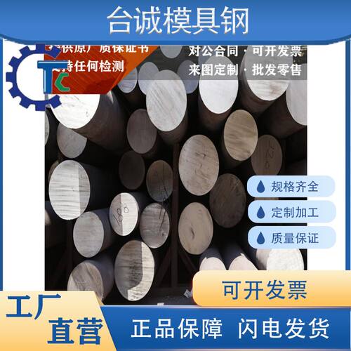 碳素钢C25 C30 C35 C40无缝钢管C45线材C50圆棒C55圆钢C60 E/R
