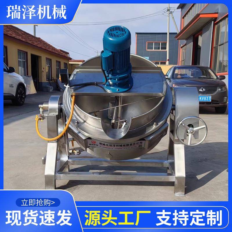 商用可倾电加热夹层锅豆沙米豆腐凉粉多功能搅拌夹层锅酱料炒料机