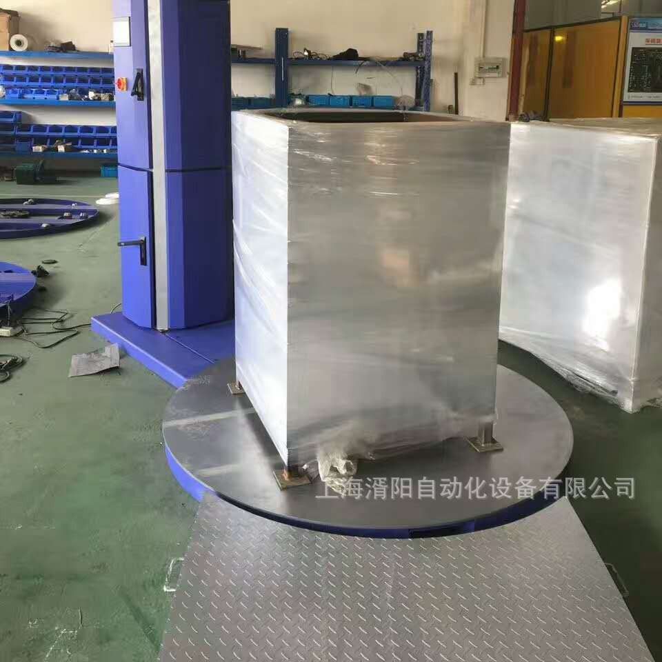 缠绕机全自动机械旋转缠绕膜打包机厂家现货托盘水平拉伸膜