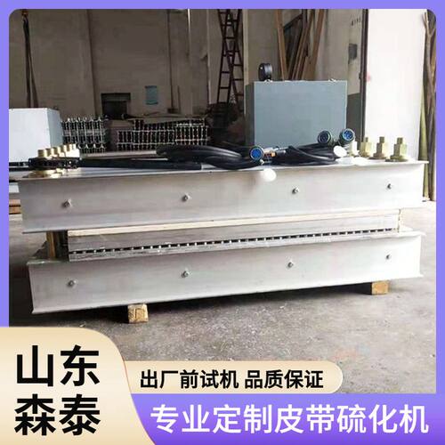 DGLJL电动皮带硫化机 DSLJ-1200胶带硫化器 DLQ1400型皮带接头机