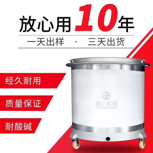 销售SUS201不锈钢拉缸 流体化工500L分散缸 移动式油墨涂料搅拌桶
