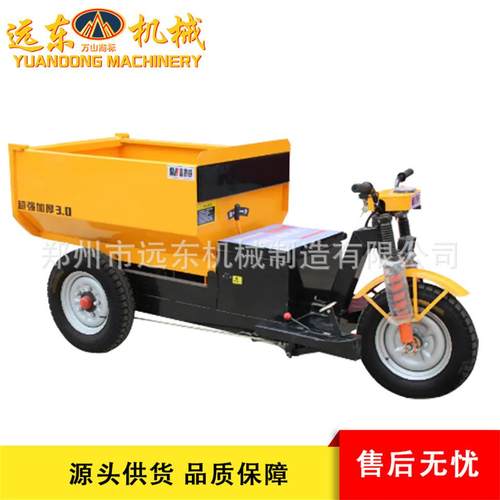 建筑工地用工程电动三轮车加强干电大骑兵U型斗混凝土自卸三轮车