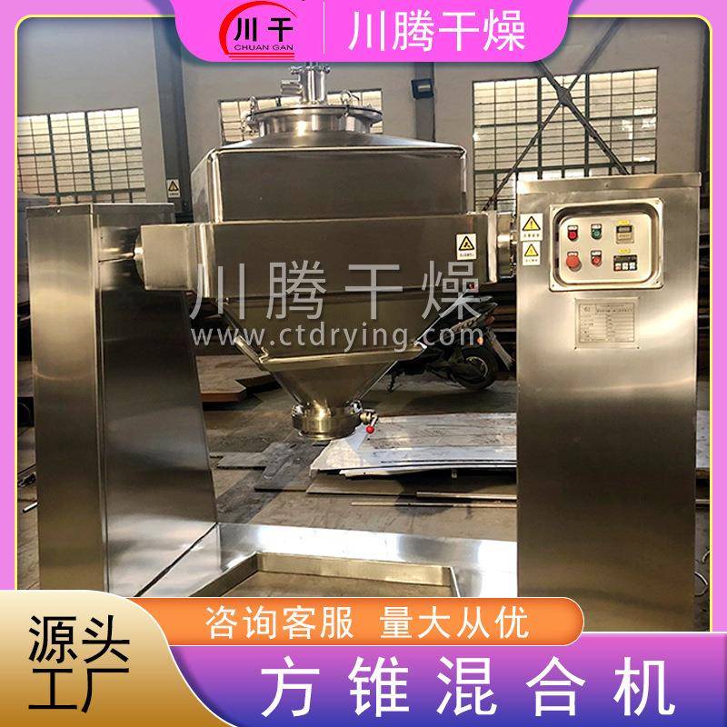 化工粉末搅拌自动 提升料斗机单柱式料斗 兽药固体果酱方锥混合机