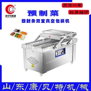 四封条鸭蛋真空包装 预制菜真空封口机 机 活珠子双室真空包装