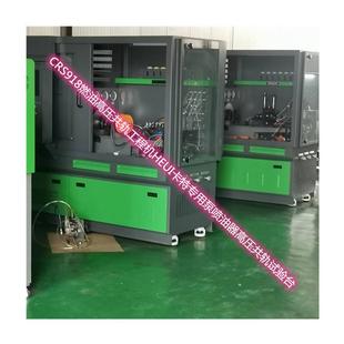 功能扩展带EUIEUP燃油单体泵M11泵喷嘴测量 CRS825高压共轨试验台