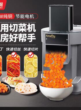 商用厨房食堂多功能切菜器刨丝切丝切片自动切萝卜丝土豆丁黄瓜片
