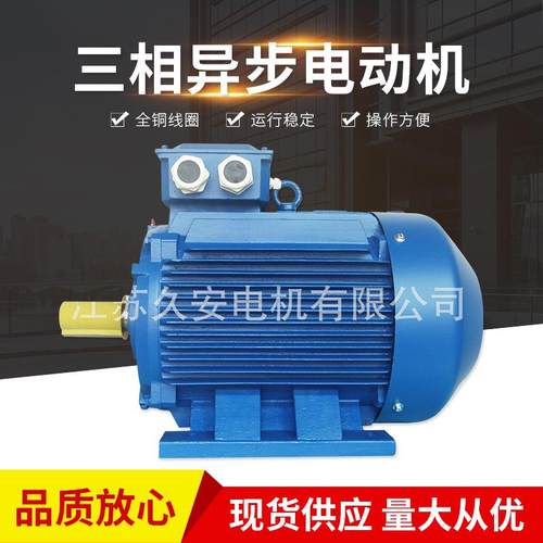 质保宽频电机YP2-180L-4-22W三相异步宽频调速电动机 380V