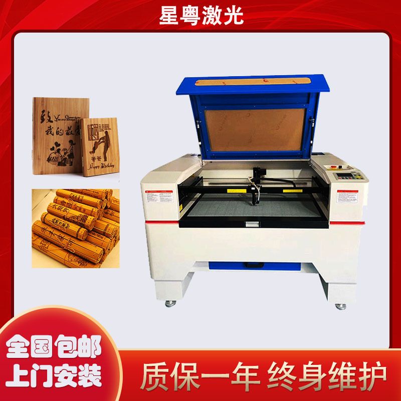 亚克力激光切割雕刻机皮革UV 塑料纸板激光机小型 竹木纸板打孔机