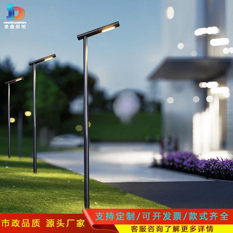 3米单臂庭院灯户外景观灯市电道路灯源头厂家小区公园落地灯LED灯