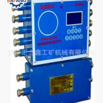 受客户信赖的KJ329皮带运输分站 皮带运输分站低价实惠 质量放心