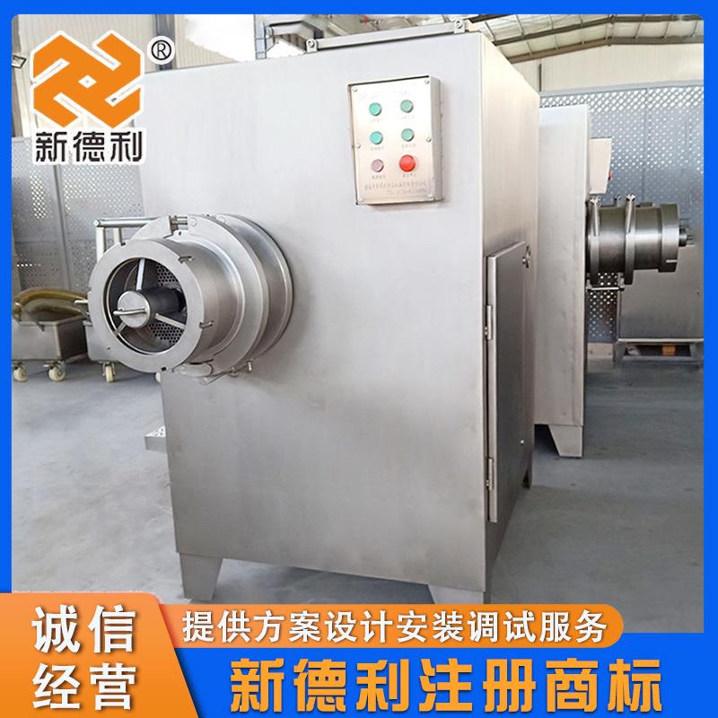 大型宠物粮自动绞肉设备250型猪皮绞肉机商用不锈钢立式绞碎机器