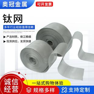 厂家TA1纯钛网 工业医学实验室用钛网 TA1/TA2菱形纯钛网