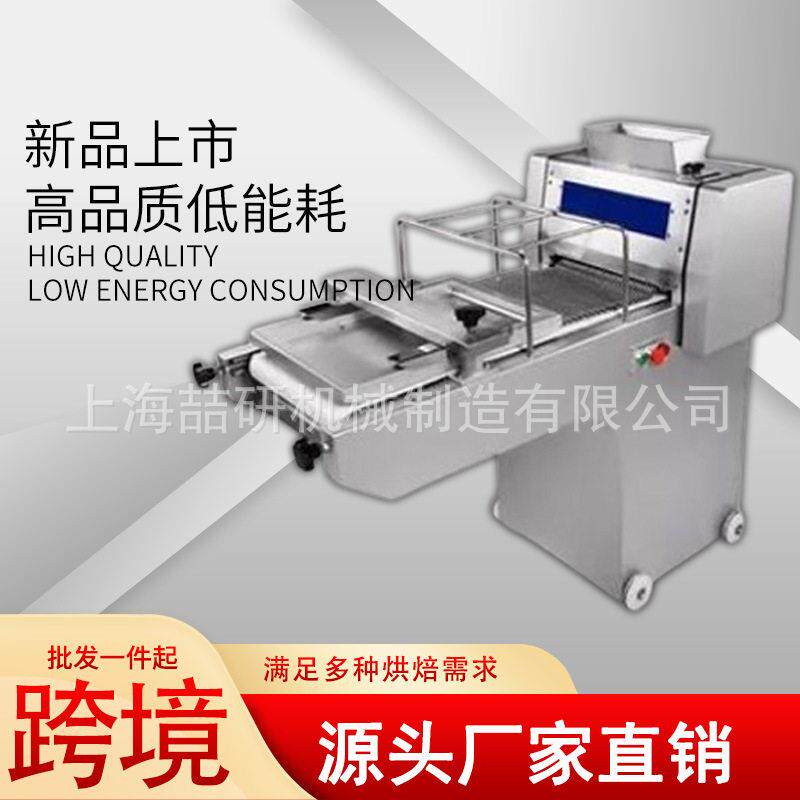 吐司整形机定制商用方包面包吐司面团成型机220v快速整形方包成型