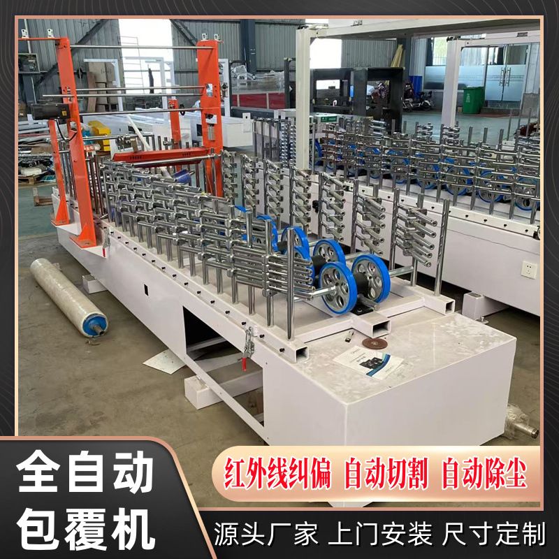 墙体网格布护角线条网红格栅板热熔胶包覆机 佳木斯格栅板覆膜机