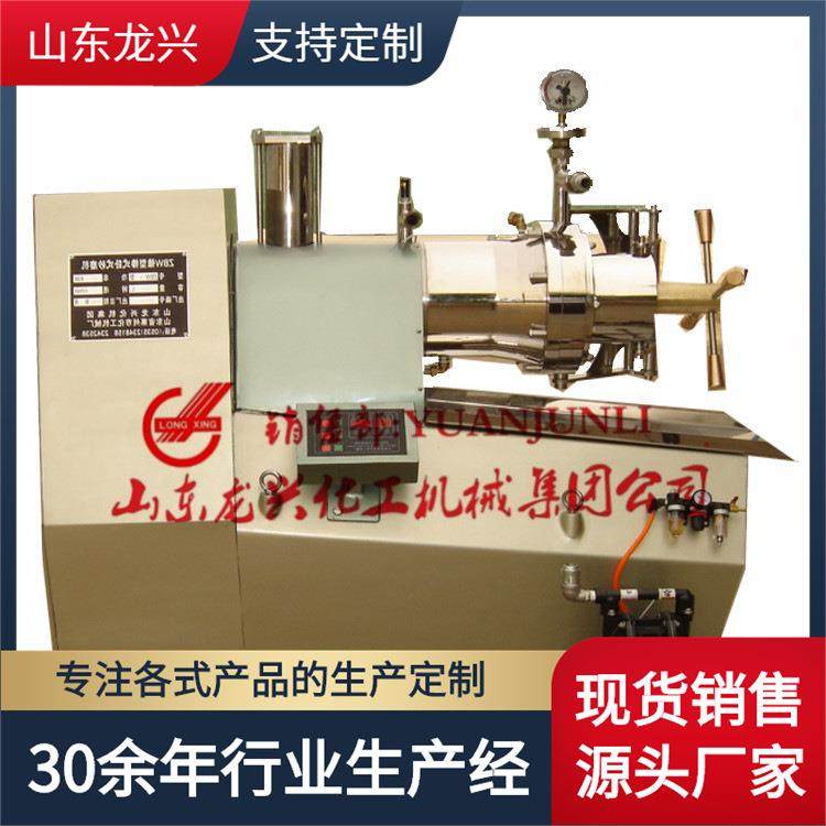 15L纺织染料纳米砂磨机价格行情|20l印染墨水卧式砂磨机厂家,机械设备,砂磨机,淘宝优惠券,粉丝福利购,淘宝优惠卷