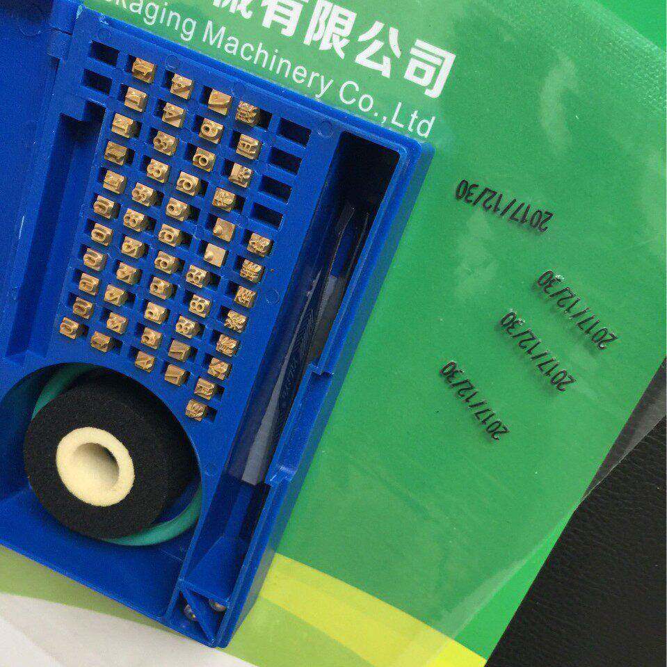 打码机装盒机包装机铜字钢字码封口机 装盒机字钉 联体字粒字模