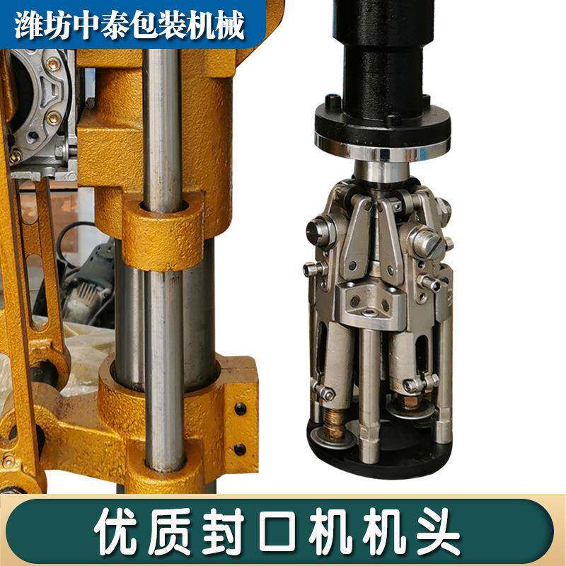 半自动铝盖瓶盖旋盖机 果汁饮料橄榄油压盖机 口服液西林瓶封口机