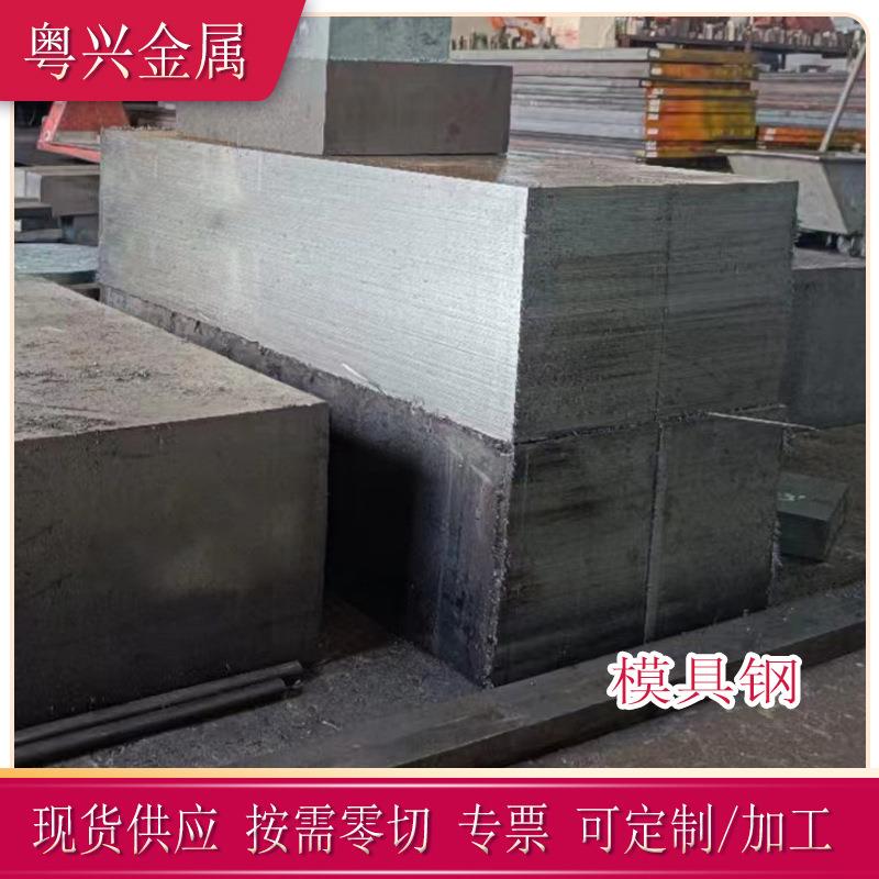 现货9CrWMn模具钢板美标O1油钢圆棒不变形O1钢板1.2510圆钢精光板