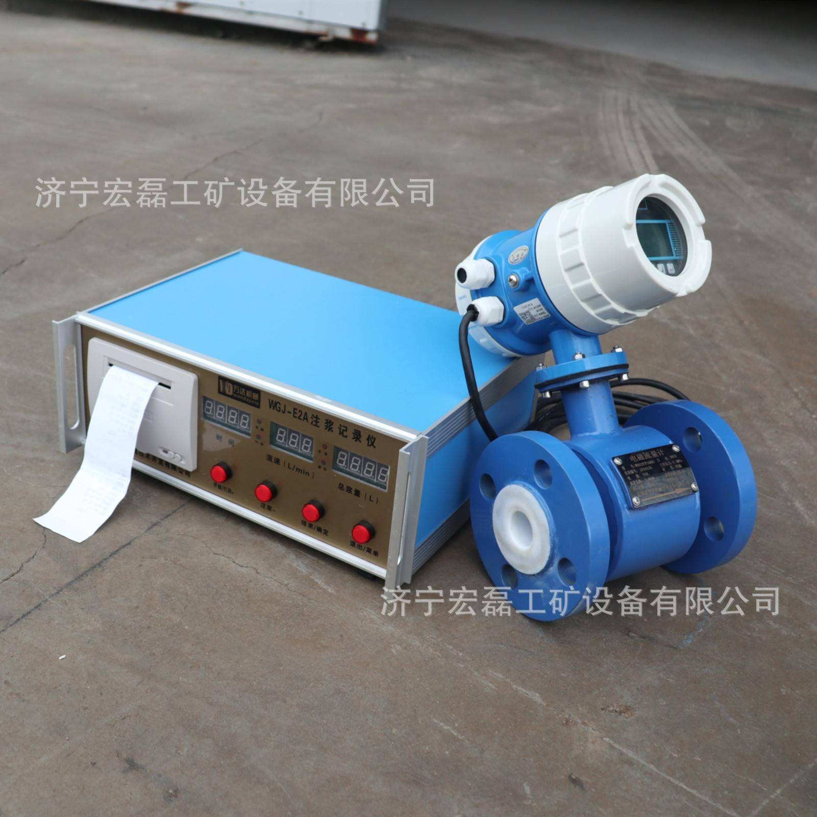 水泥砂浆隧道工程灌浆记录仪搅拌桩帷幕流量压力注浆打印一体机