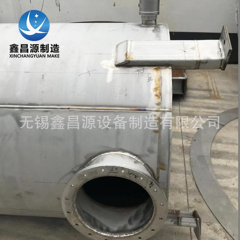 C276哈氏合金不锈钢汽水分离器 1.4529天然气汽水分离器