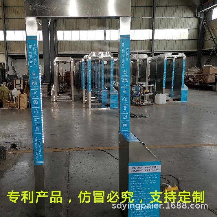 建简易防疫消毒通道 感应自动喷雾测温消毒门 人员雾化消毒通道
