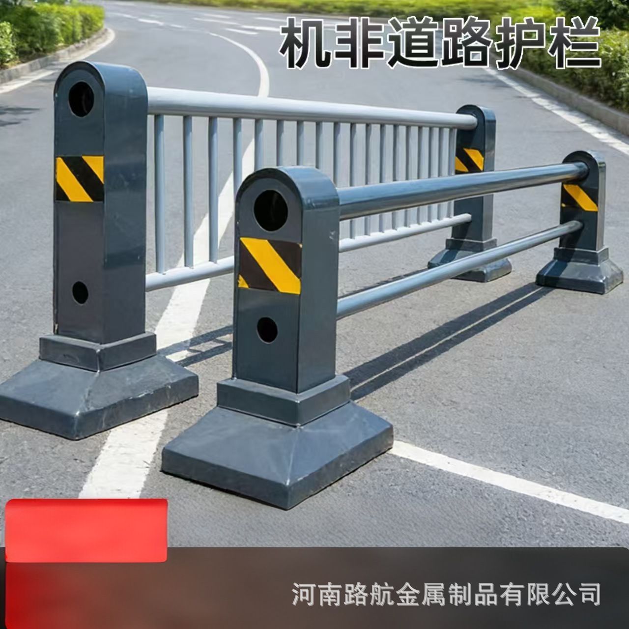 市政人行道隔离护栏中央道路机非护栏公路栏杆马路人车分流栅栏