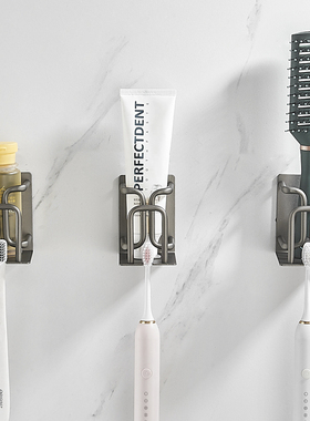 枪灰色浴室电动牙刷架牙膏牙具牙缸挂架卫生间漱口杯置物架免打孔