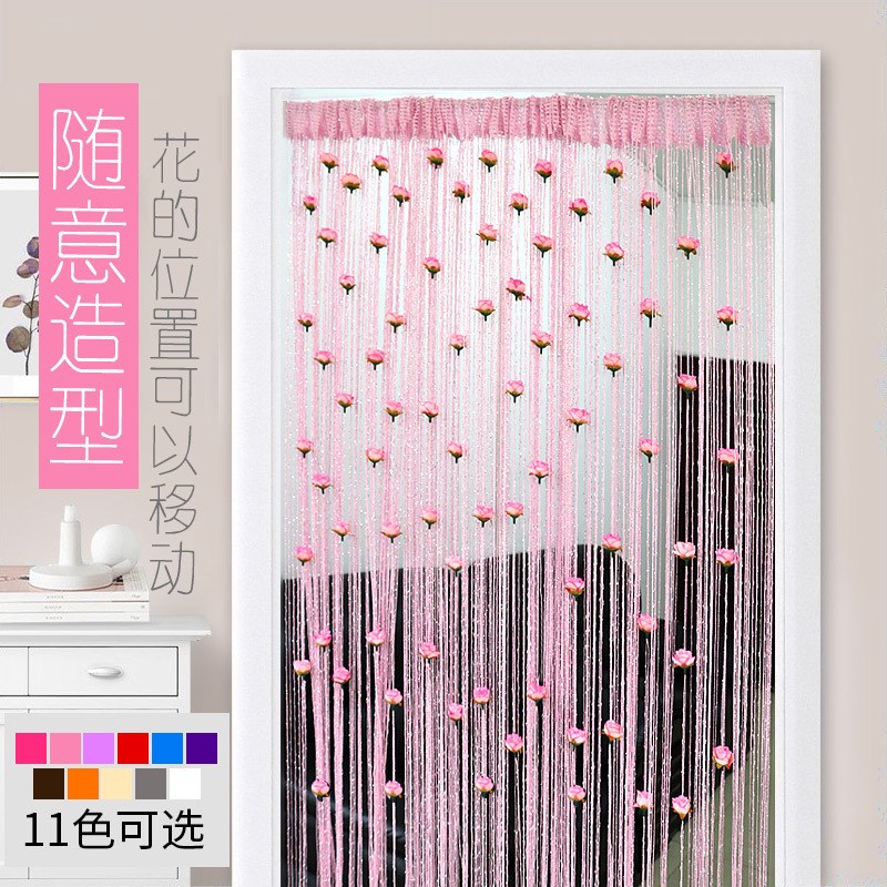 玫瑰花线门帘线帘免打孔加密加粗流苏隔断装饰帘客厅橱窗魔术贴款