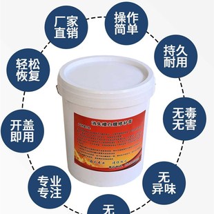消失摸铸造修补膏泡沫修补模具白摸缺陷修补膏合模具