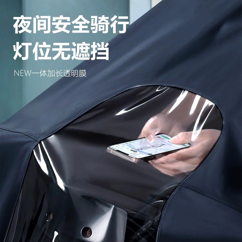 电动车雨衣加大加厚长款摩托单人双人男女全身防暴雨雨披骑行